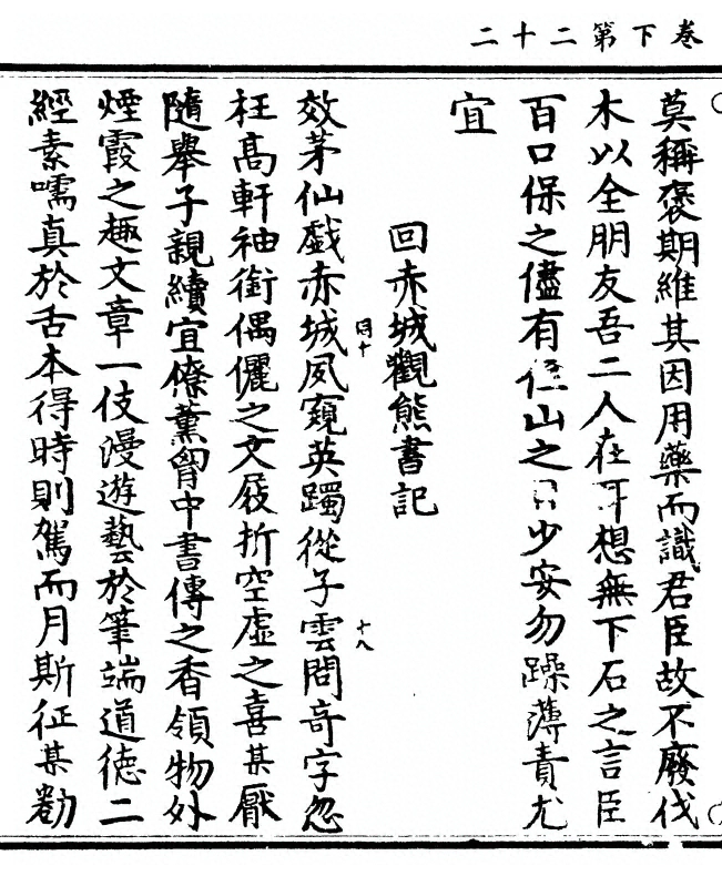 p. 102