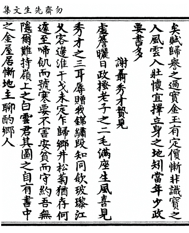 第 103 页