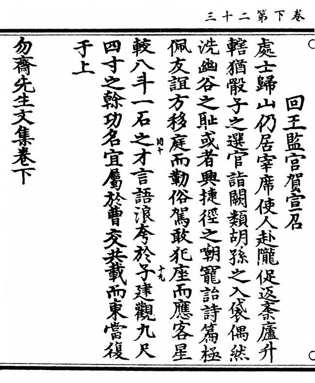 p. 104