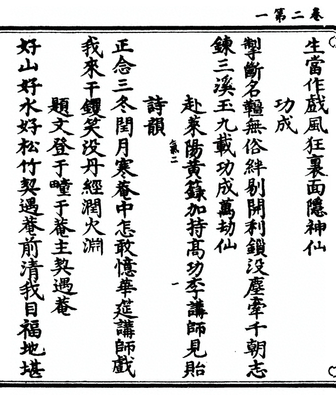 第 54 页