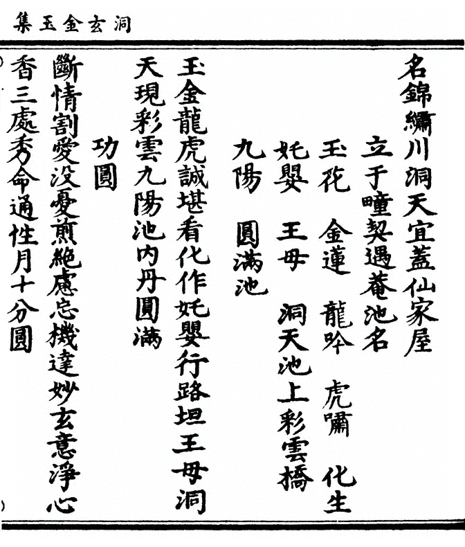 第 55 页