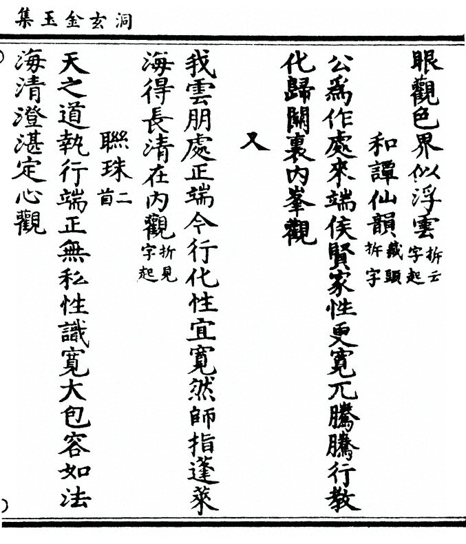 第 57 页