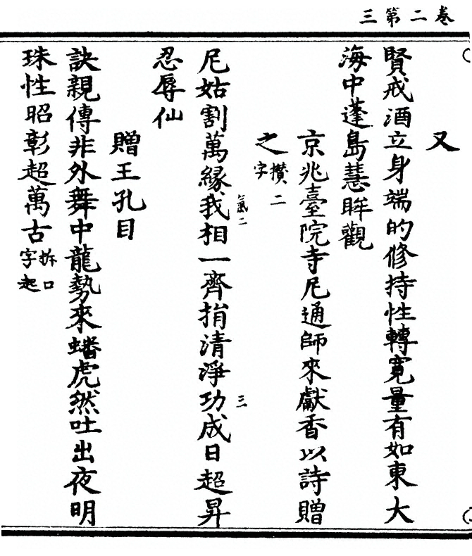 第 58 页