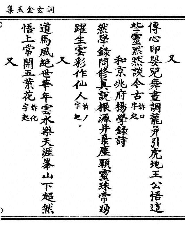 p. 59