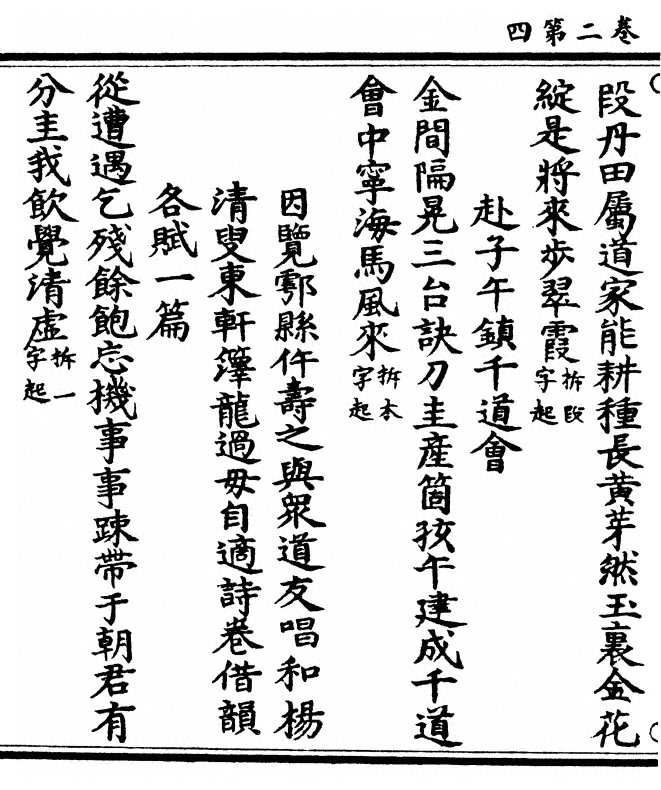 第 60 页