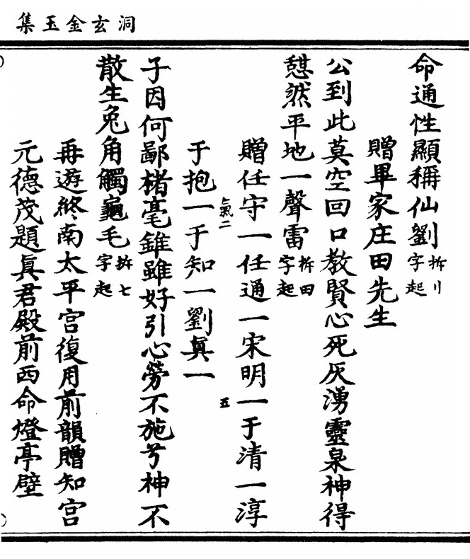 第 63 页