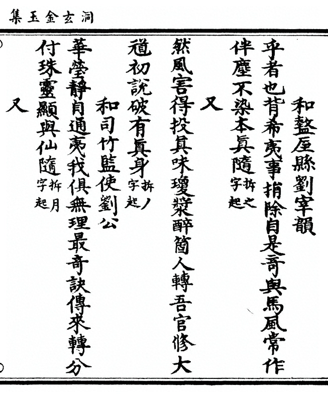 第 65 页