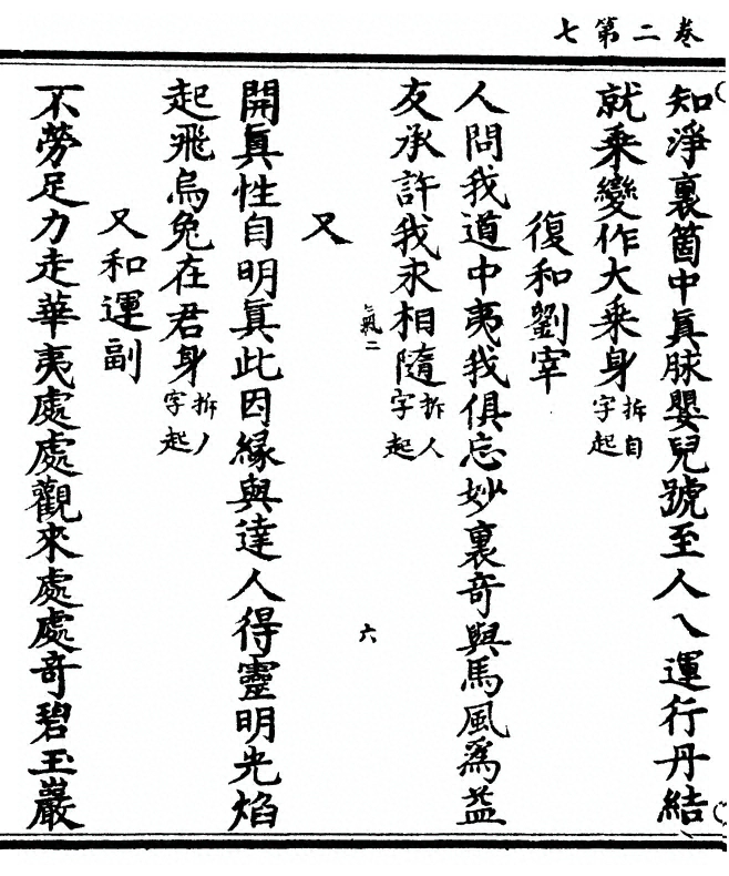 第 66 页