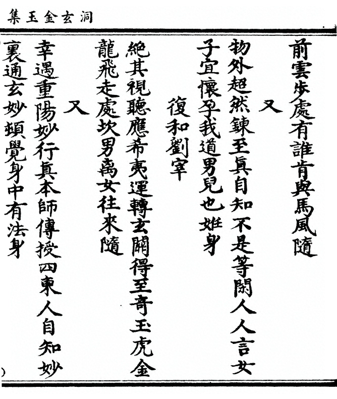 第 67 页