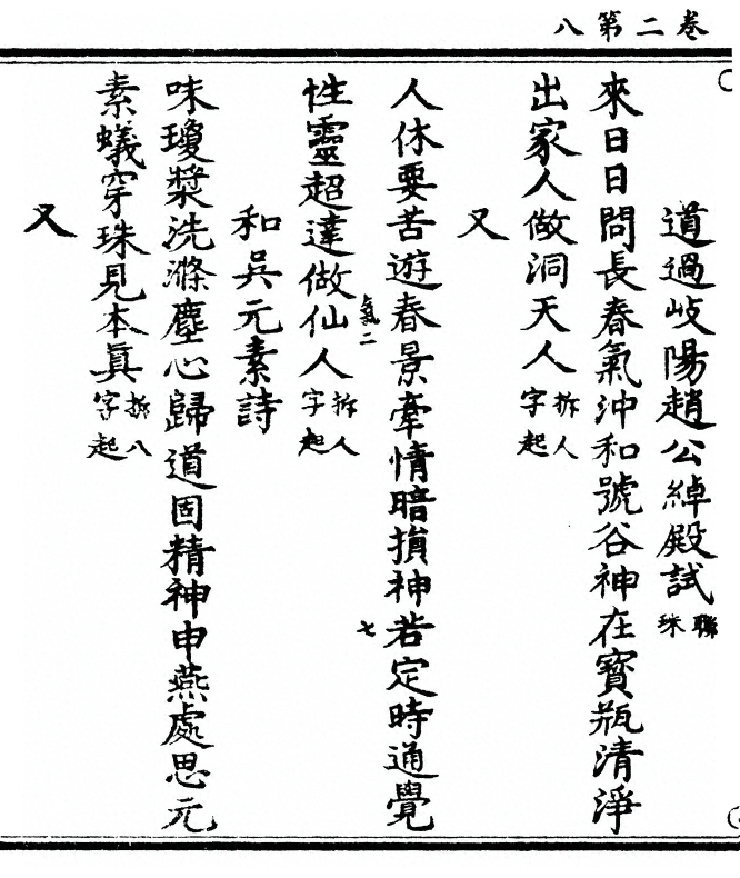 第 68 页