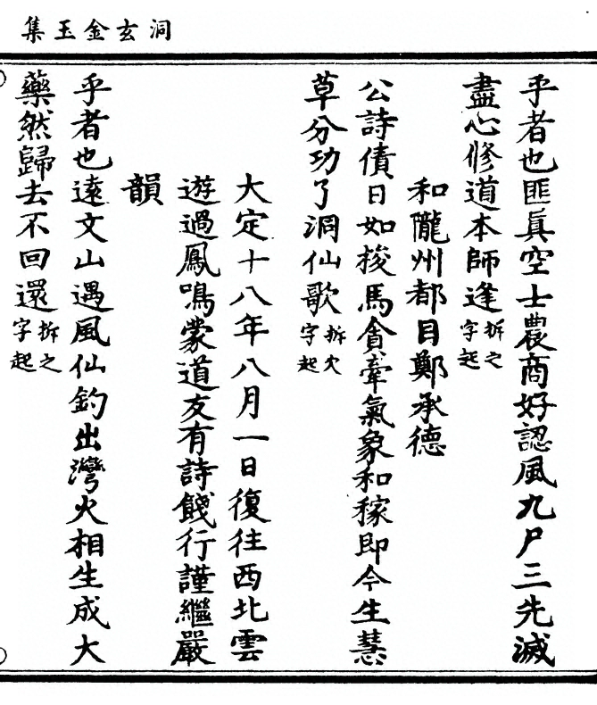 第 69 页
