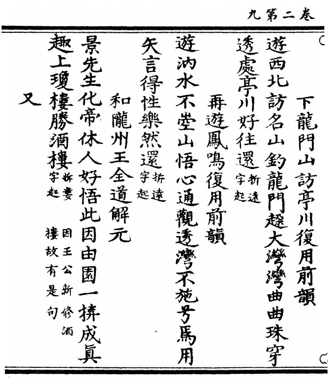 第 70 页