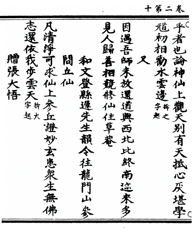 p. 72
