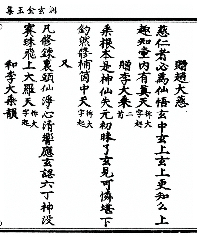第 75 页