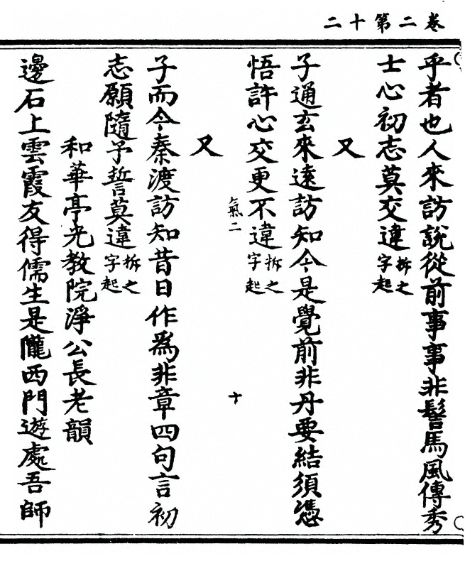 第 76 页