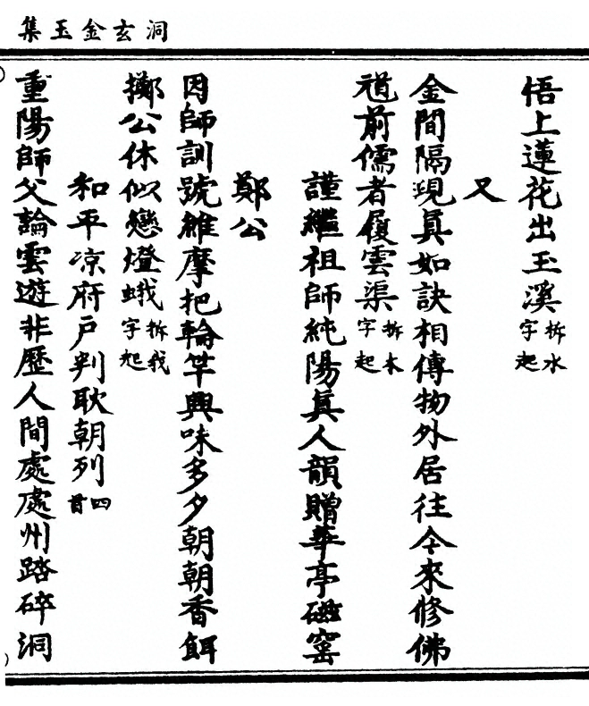第 77 页
