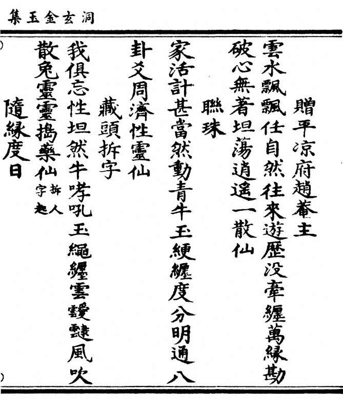 第 79 页