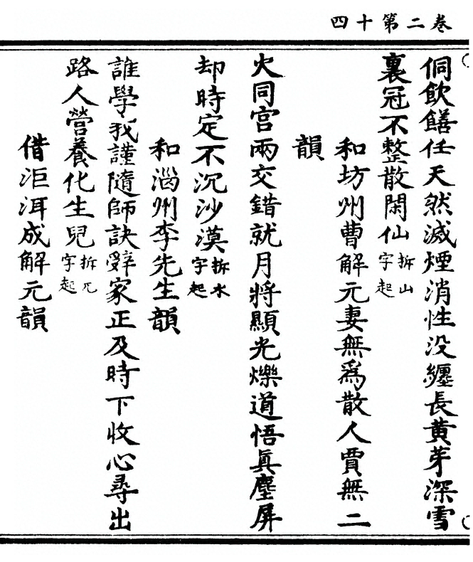第 80 页