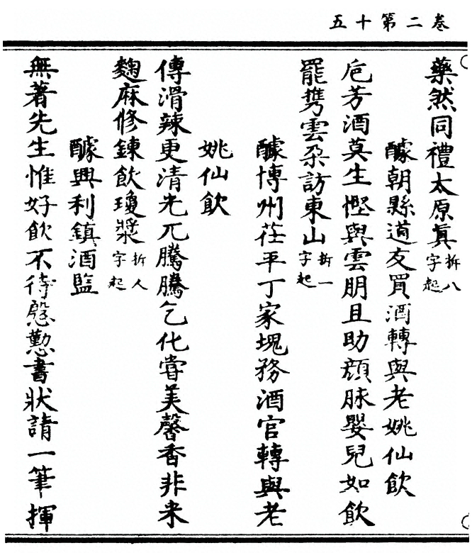 第 82 页