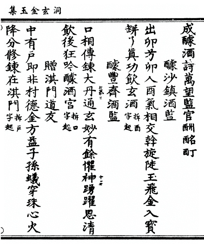 第 83 页