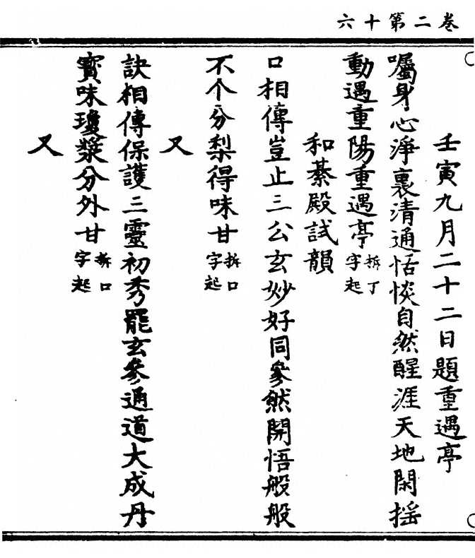第 84 页