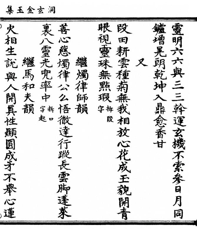 第 85 页