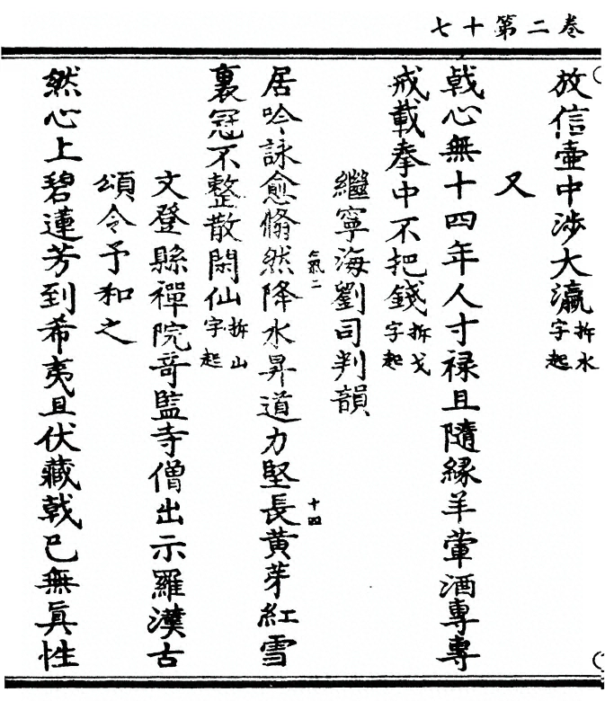 第 86 页