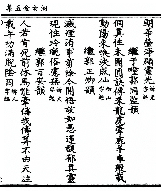 第 87 页