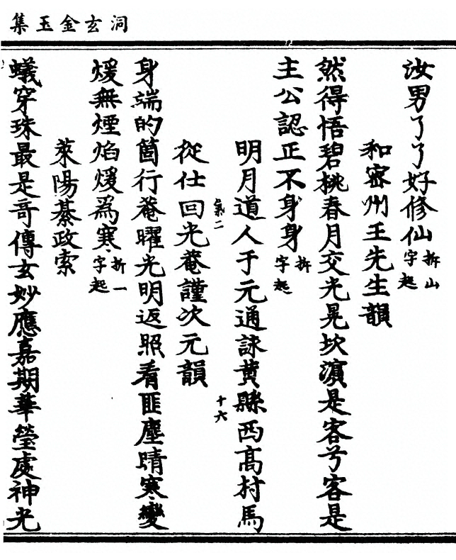 第 91 页