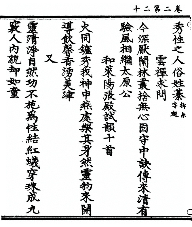 第 92 页