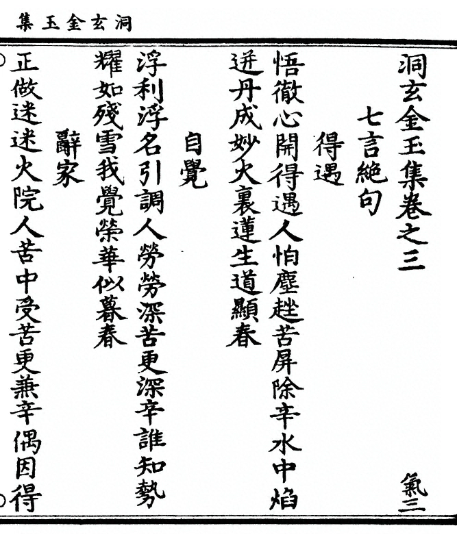 第 97 页