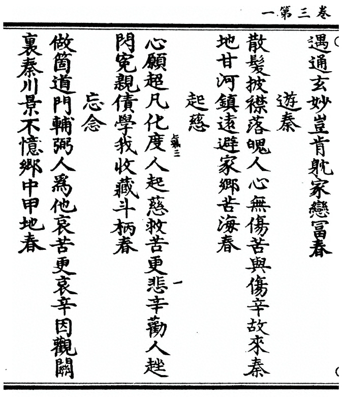 第 98 页