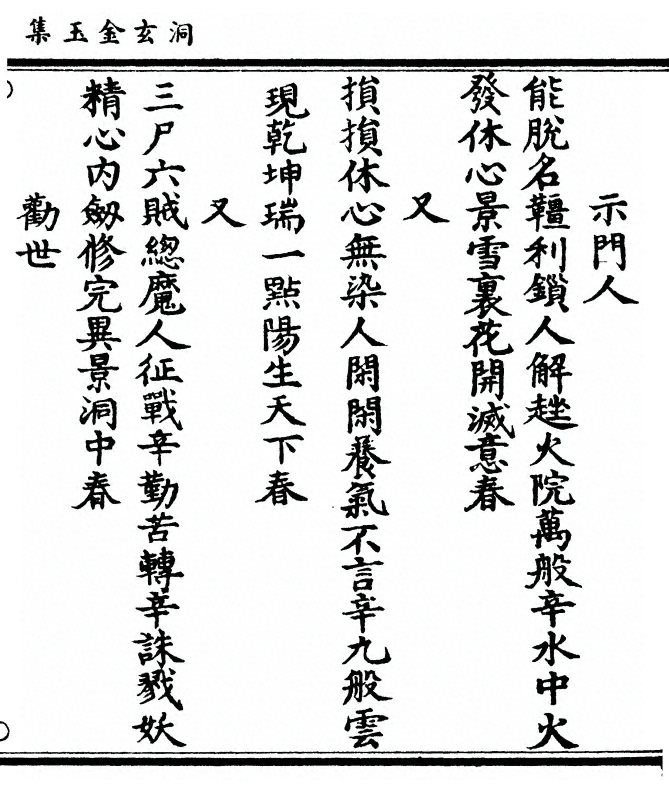 第 99 页