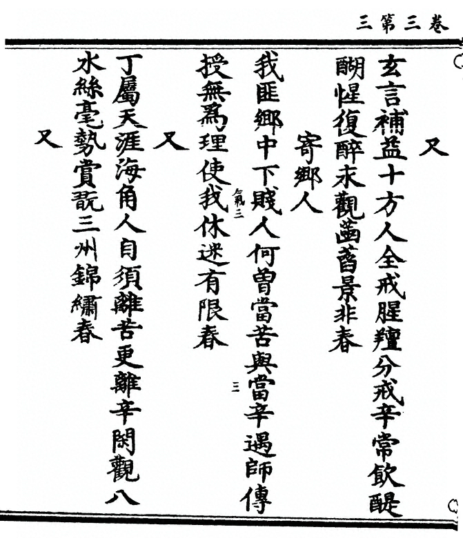 第 102 页