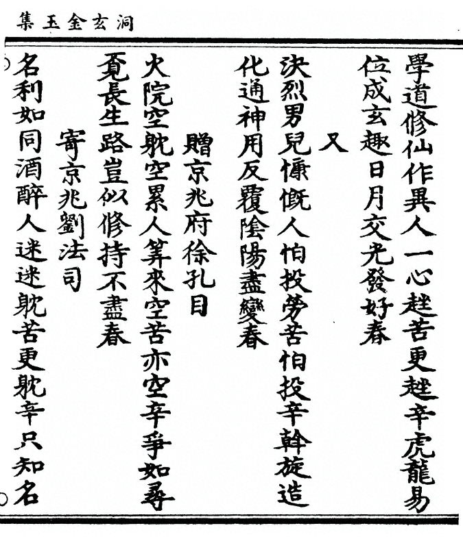 第 103 页