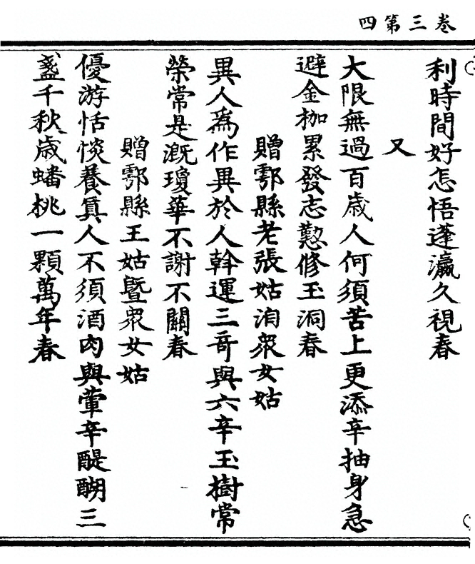 第 104 页