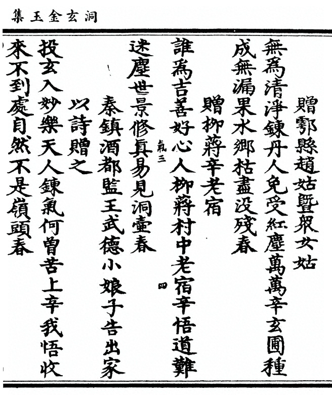p. 105