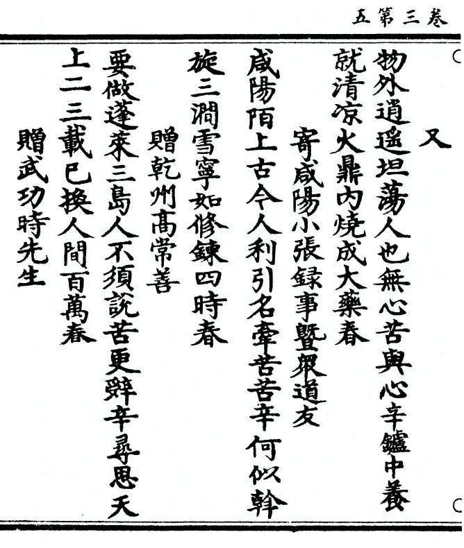 第 106 页