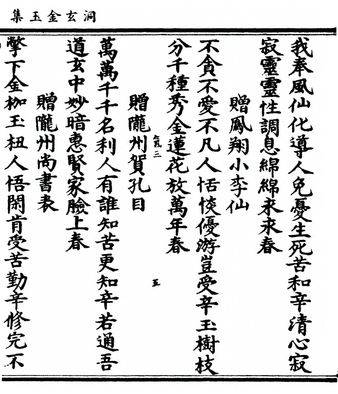 第 107 页