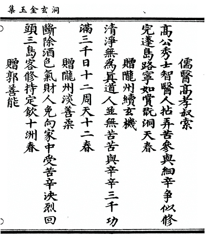 第 109 页