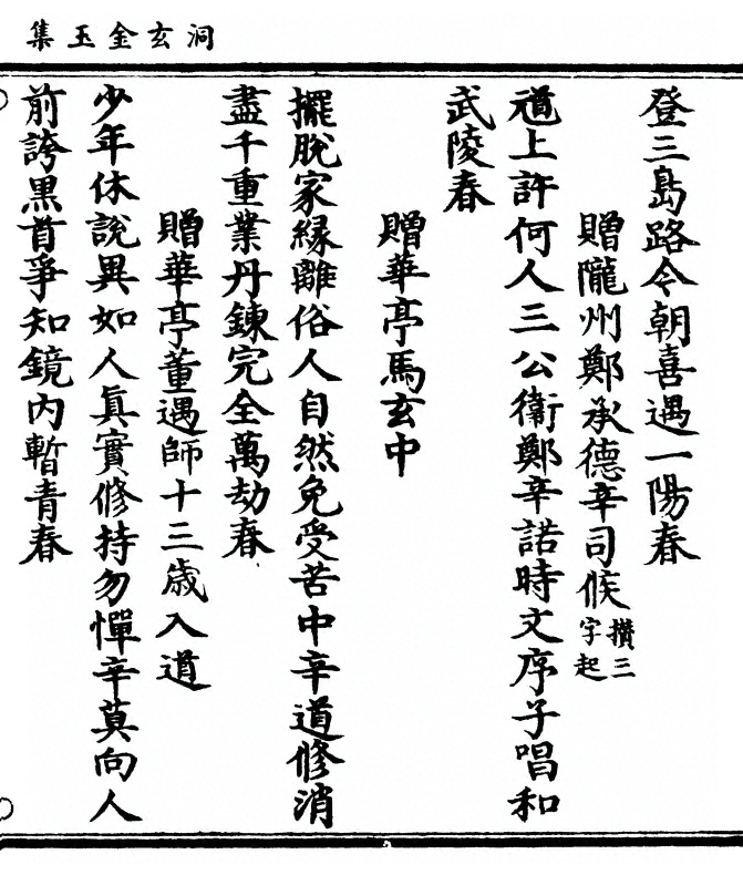 p. 113