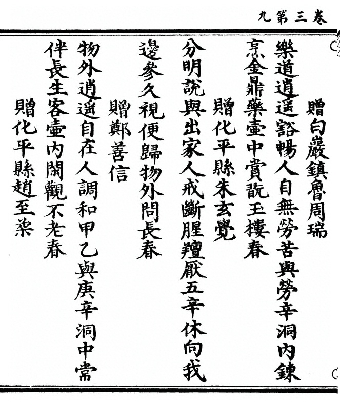第 114 页