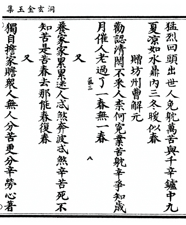 第 115 页