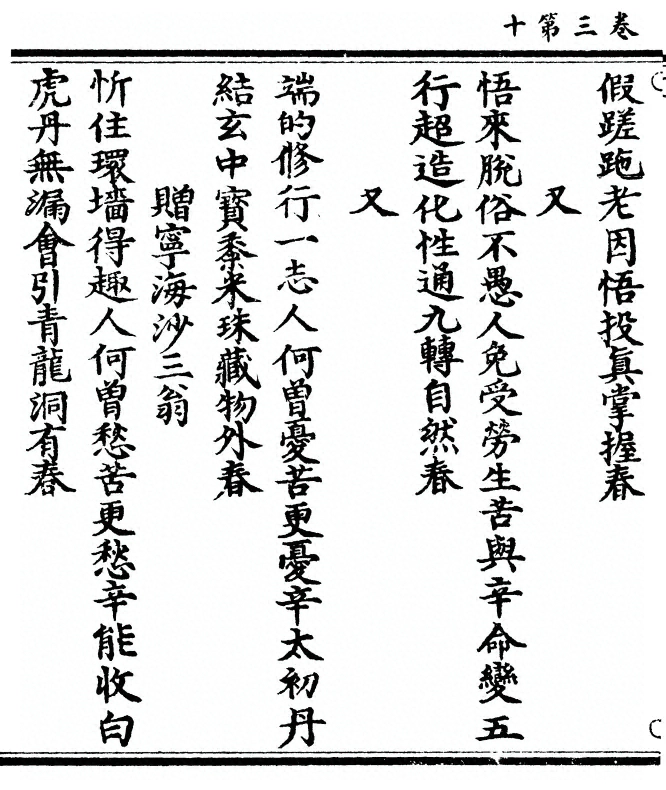 第 116 页