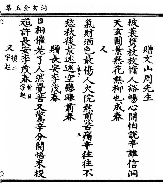 第 117 页