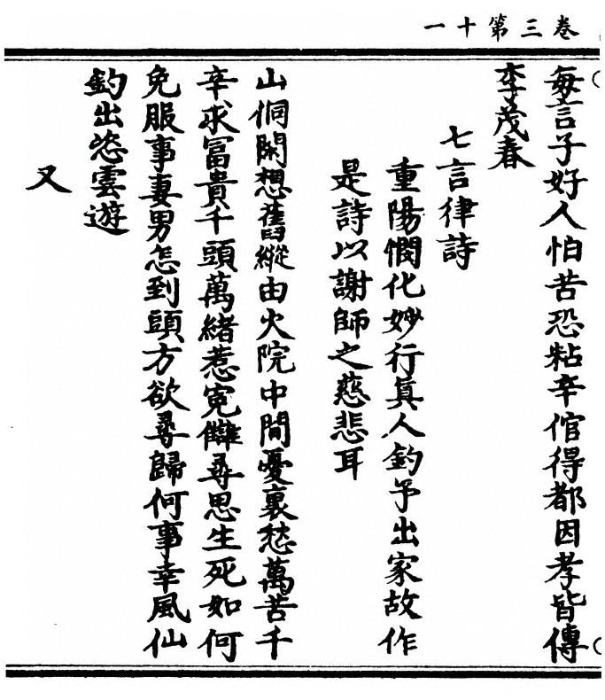 p. 118
