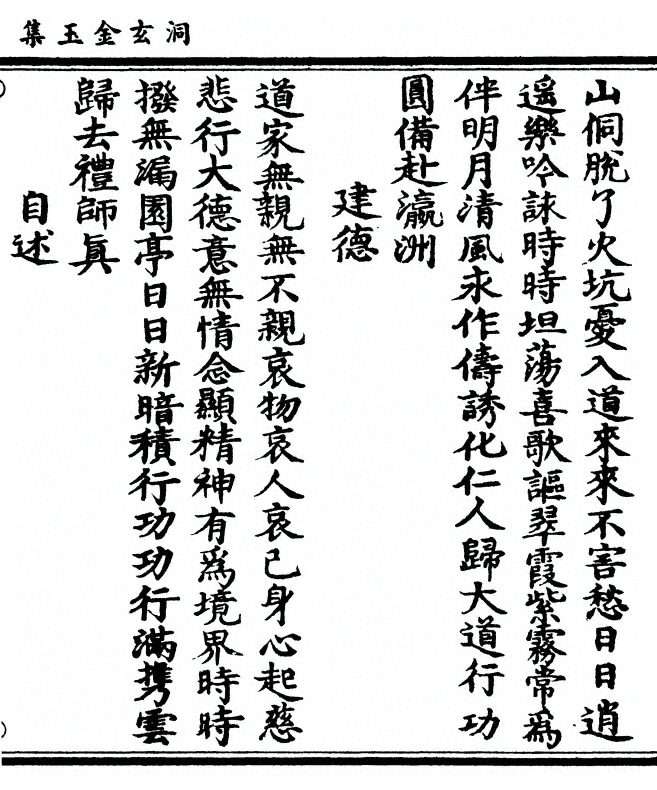 第 119 页