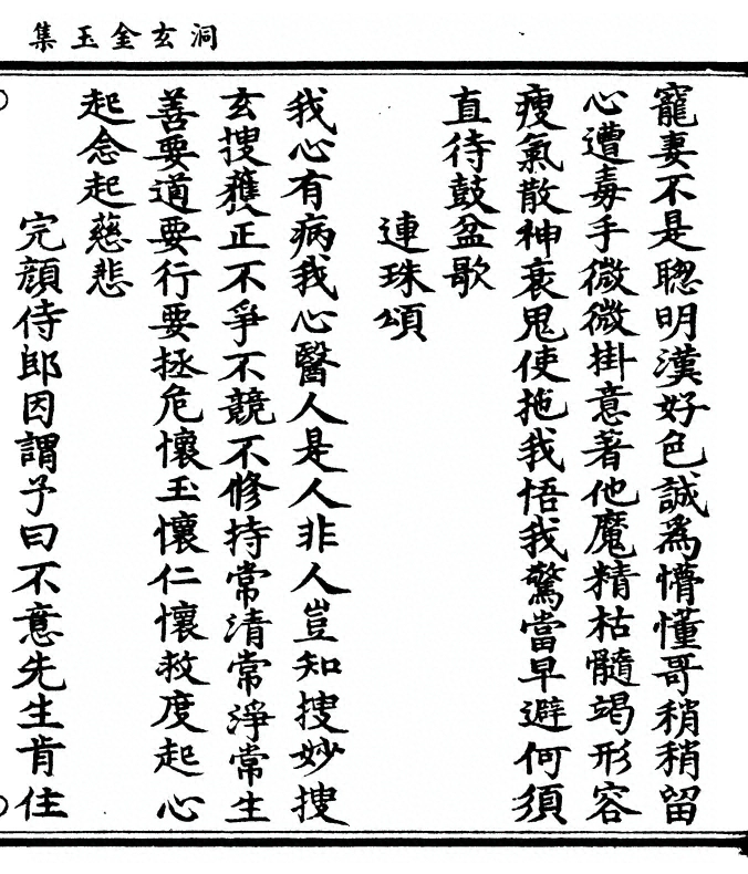 第 121 页