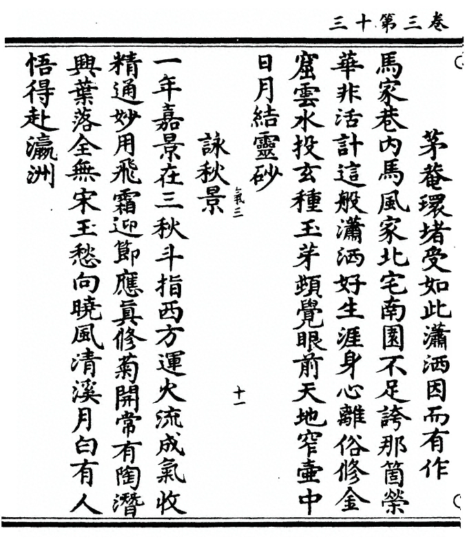 第 122 页