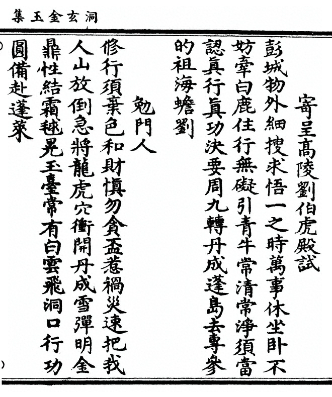 第 123 页